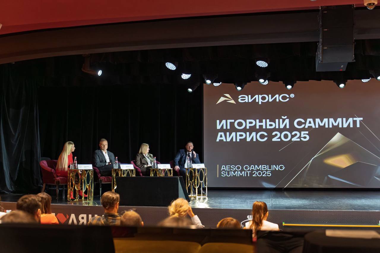 Игорный саммит АИРИС 2025: деловая платформа отраслевого диалога и событийных коммуникаций