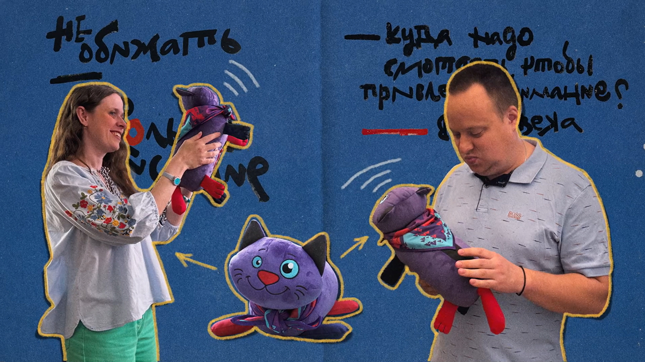 Обнимусь: Smartavia x Антон тут рядом