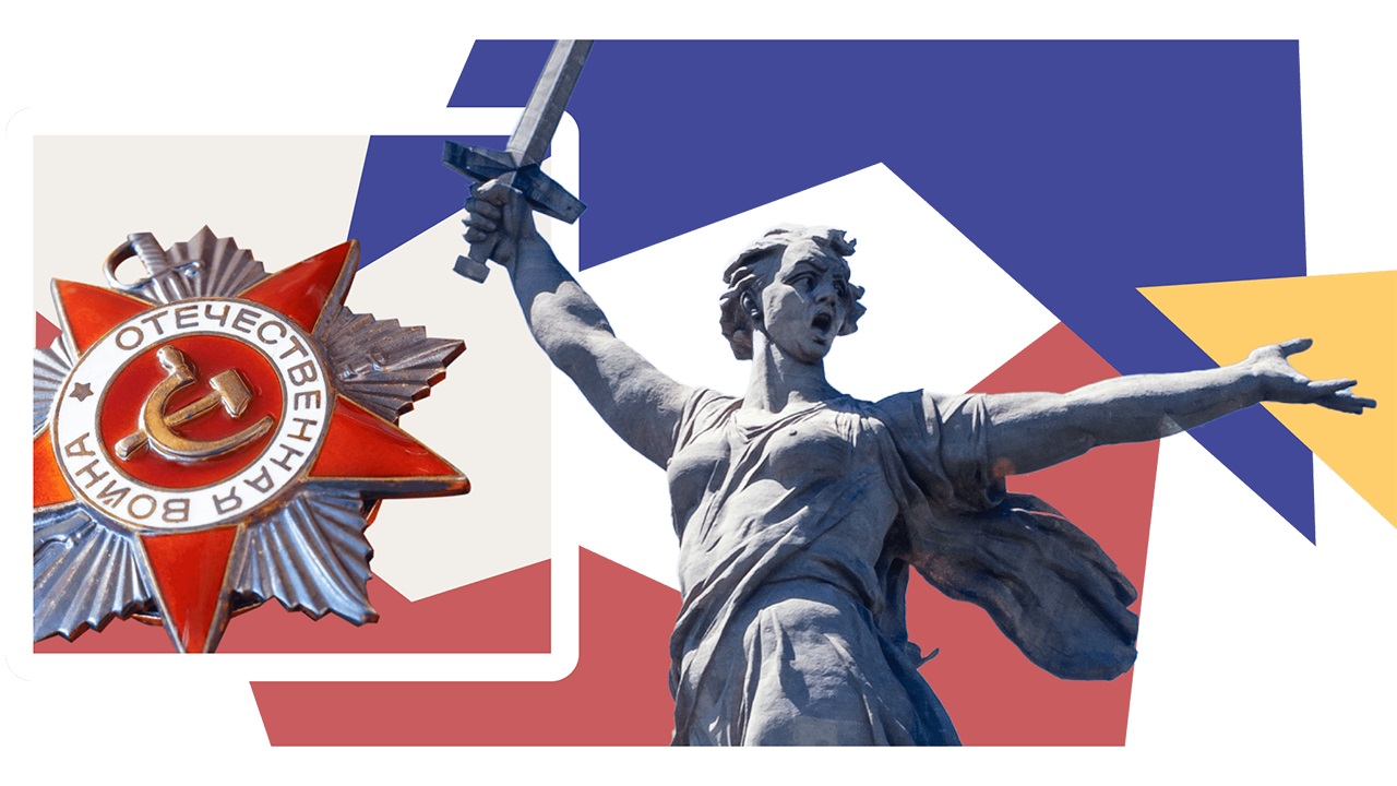 Атмосфера победы